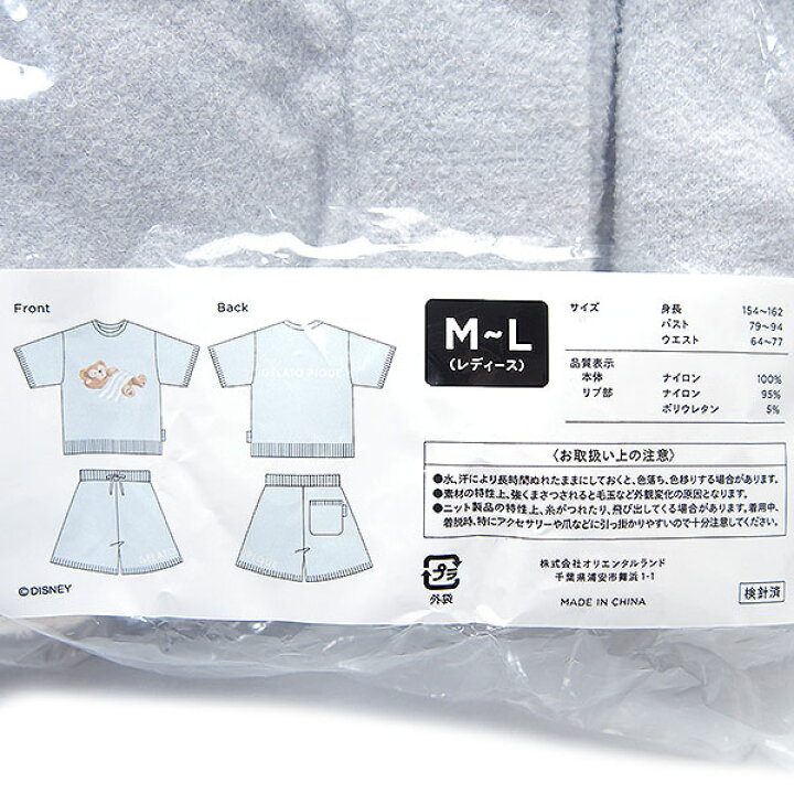 楽天市場】ダッフィー ルームウェアセット 半袖 ブルー gelato pique  