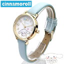 【さぁ運試し 最大100%還元 12/31まで】 シナモロール 時計 レディース サンリオ ブルー SNR001 2 ハート針ウォッチG エクセルワールド プレゼントに かわいい時計 TP3