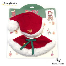 【さぁ運試し 最大100%還元 12/31まで】 ダッフィー クリスマスコスチューム 冬らしいデザインのダッフィーフレンズのグッズ ダッフィー＆フレンズ ディズニーシー限定グッズ