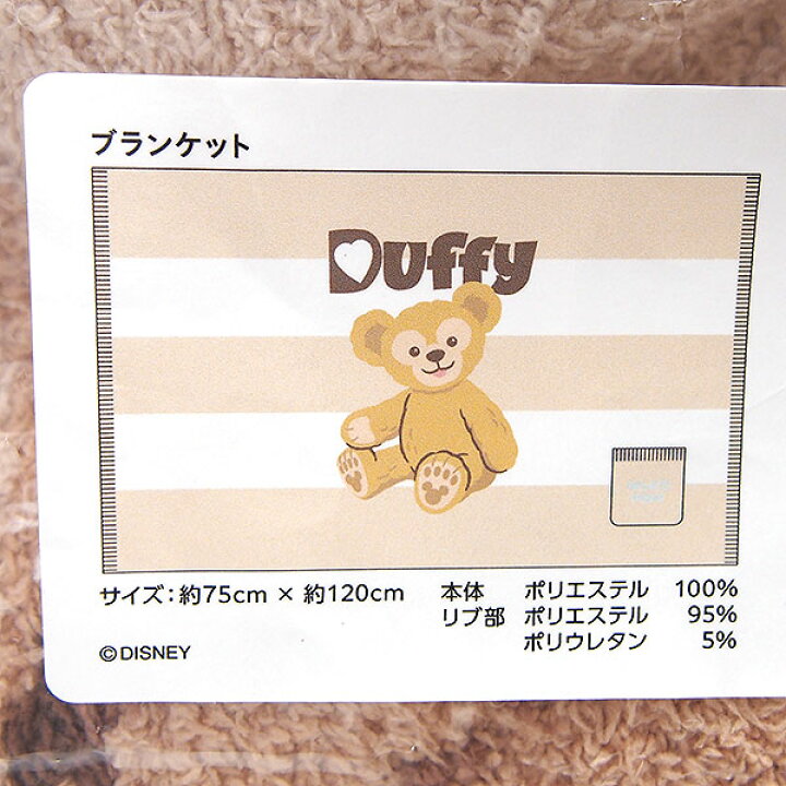 楽天市場】ブランケット ダッフィー ふわもこ gelato pique 