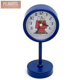 スヌーピー PEANUTS 時計 レディース 時計 スタンド クロック PNT057-4 ネイビー 子供から大人まで対応 エクセルワールド プレゼントにも かわいい時計