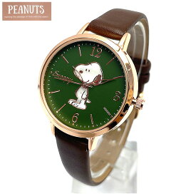 スヌーピー PEANUTS 時計 レディース ブラウン シェル ウォッチ スヌーピーの腕時計 PNT060-2 誕生日 ギフト プレゼントにも プレゼントに かわいい時計
