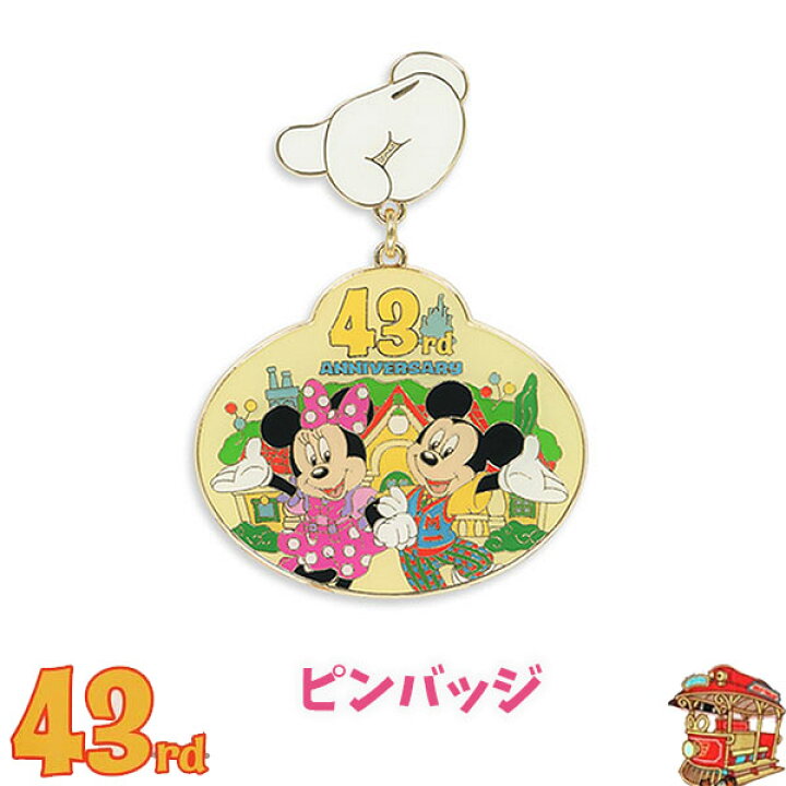 楽天市場】ピンバッジ 東京ディズニーランド開園43周年を記念した 