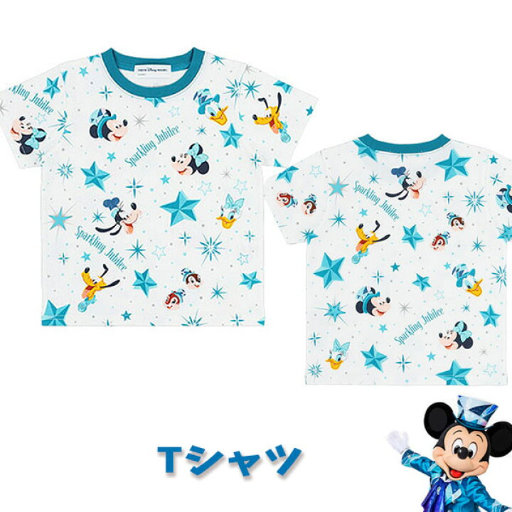 楽天市場】Tシャツ ディズニーの仲間たちがデザインされた総柄 