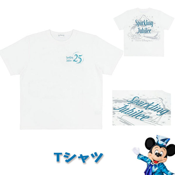 楽天市場】Tシャツ ユニセックスワンサイズ スパークリング 