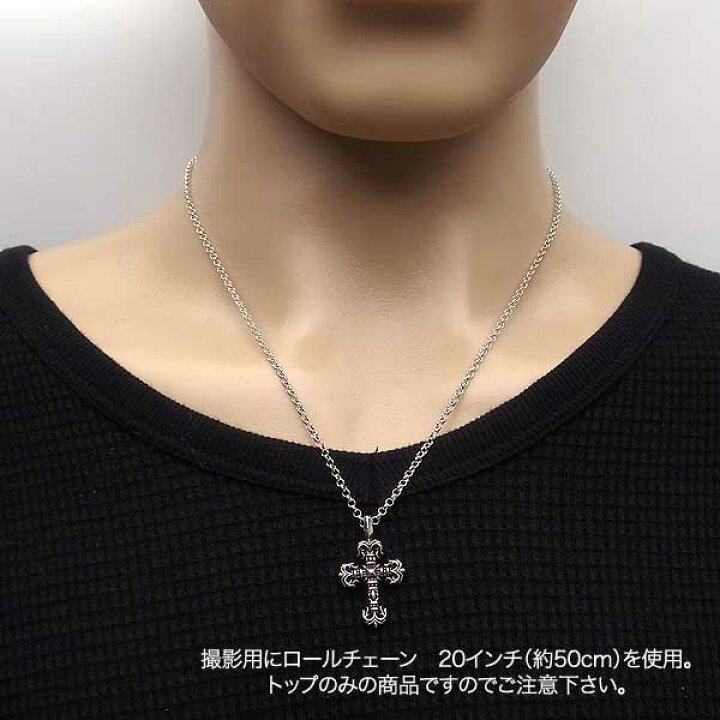 楽天市場】【2月度 月間優良店舗受賞】クロムハーツ ネックレス CHROME 