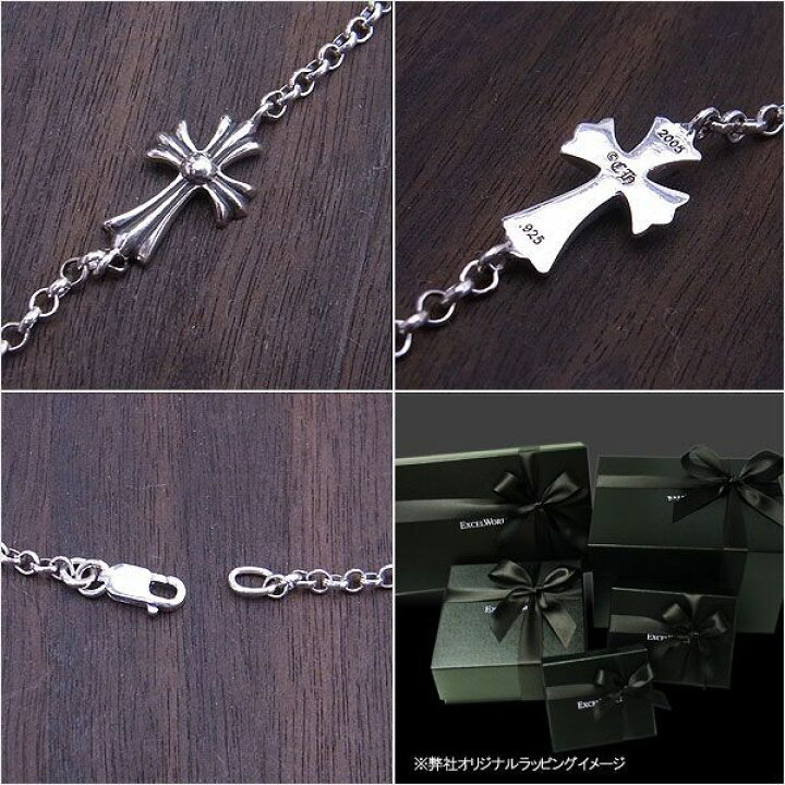 楽天市場】クロムハーツ ブレスレット CHROME HEARTS ベビーファット 