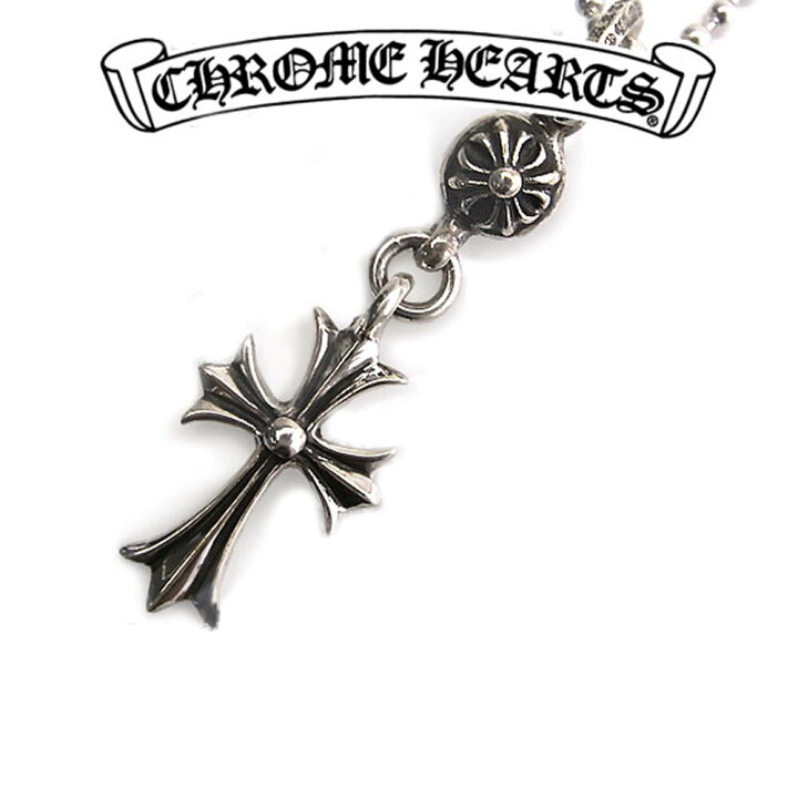 楽天市場】クロムハーツ ネックレス 1ボール CHROME HEARTS 1BALL  