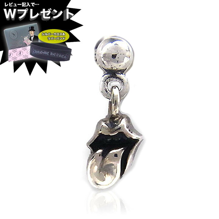 楽天市場】クロムハーツ ピアス CHROMEHEARTS ローリングストーンズ 
