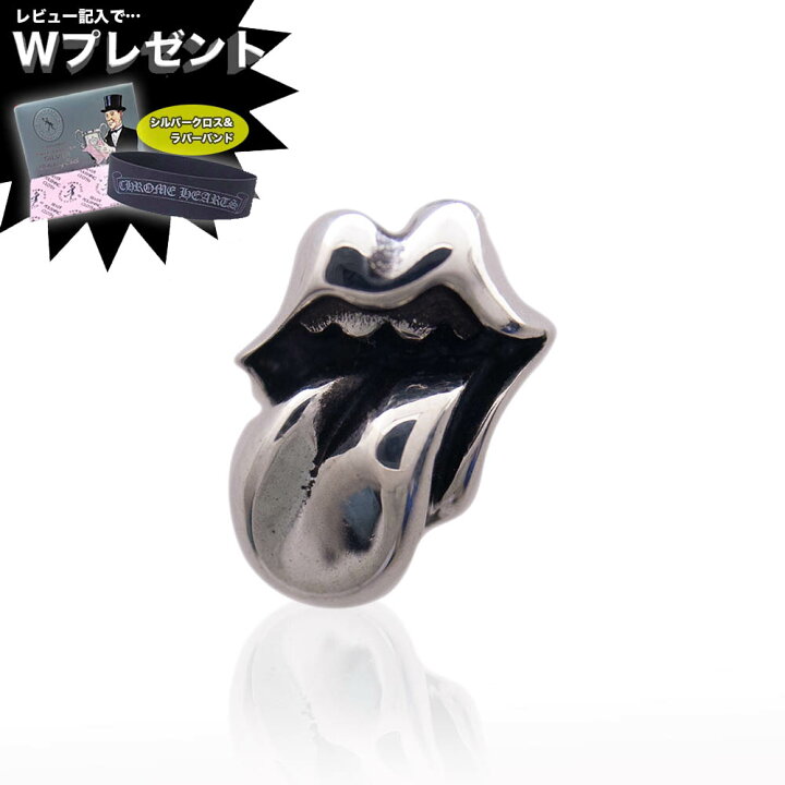 楽天市場】クロムハーツ ピアス CHROMEHEARTS ローリングストーンズ  