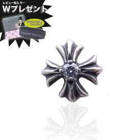 クロムハーツ ピアス CHROMEHEARTS CHプラス スタッド ダイヤ エクセルワールド ギフト プレゼントにも ブランド おしゃれ アクセサリー