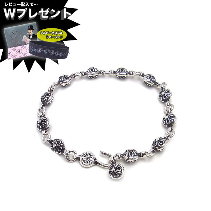 楽天市場】クロムハーツ ブレスレット CHROME HEARTS #1 クロスボール 