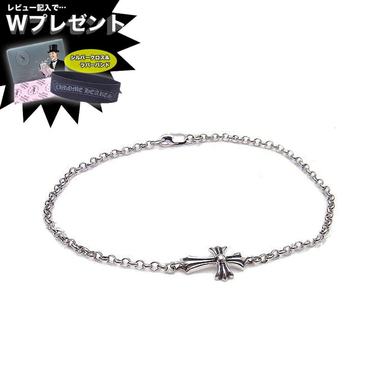 楽天市場】クロムハーツ ブレスレット CHROME HEARTS ベビーファット 