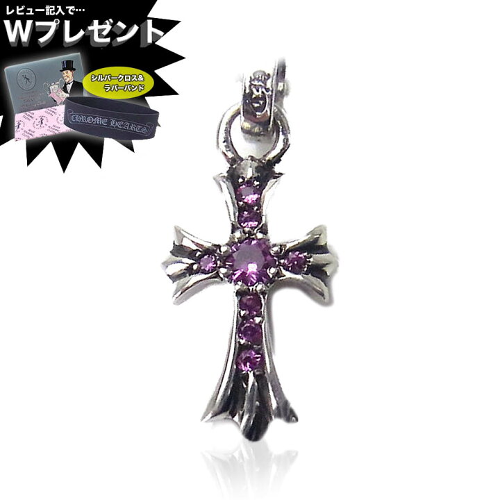 楽天市場】クロムハーツ チャーム CHROME HEARTS クロス ベビー  