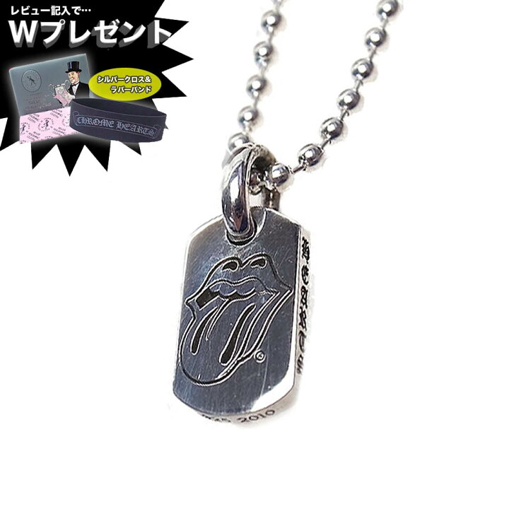 楽天市場】クロムハーツ ネックレス CHROME HEARTS タイニー  
