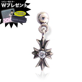 楽天市場 クロムハーツ ピアス ダイヤの通販