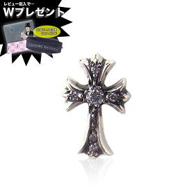 クロムハーツ ピアス CHROME HEARTS CHクロス 6ピース パヴェ ダイヤモンド エクセルワールド ギフト プレゼントにも ブランド おしゃれ アクセサリー