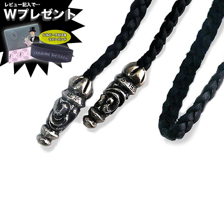 楽天市場】新品 即納 クロムハーツ ネックレス CHROME HEARTS  