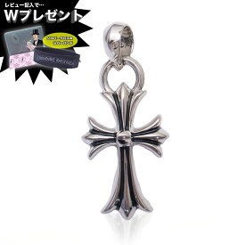 クロムハーツ ネックレス CHROME HEARTS CHスモールクロス With ベイル ペンダント エクセルワールド ギフト プレゼントにも