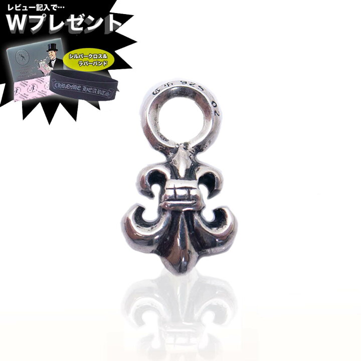 楽天市場】クロムハーツ ネックレス CHROME HEARTS チャーム スタック 