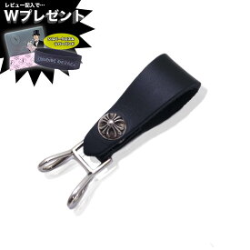 予約注文 入荷待ち クロムハーツ ベルトループ CHROME HEARTS ベルトループ クロス ブラック エクセルワールド ギフト プレゼントにも ブランド