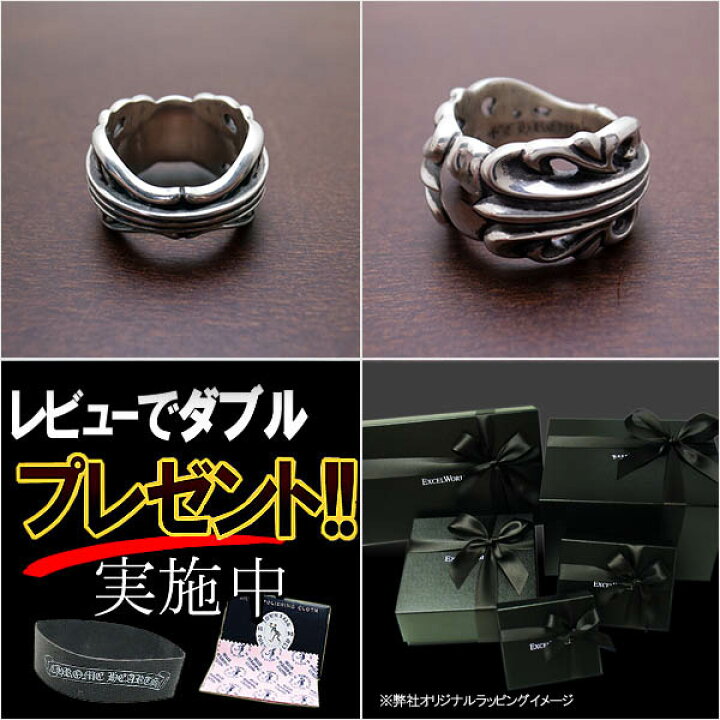 楽天市場】【2月度 月間優良店舗受賞】新品 即納 レア商品 クロム 