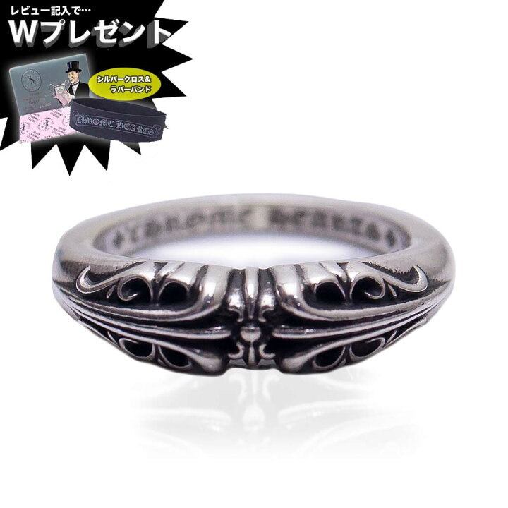 楽天市場】クロムハーツ リング ベビー クラシック K＆T CHROME HEARTS  