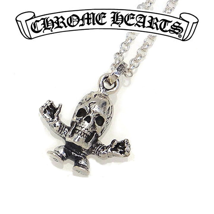 楽天市場】クロムハーツ ネックレス CHROME HEARTS ロールチェーン 