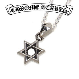 クロムハーツ ネックレス CHROME HEARTS ロールチェーンチャーム スターオブダビデ ロールチェーン 24インチ 60cm セット セット販売 エクセルワールド ギフト プレゼントにも ブランド おしゃれ アクセサリー