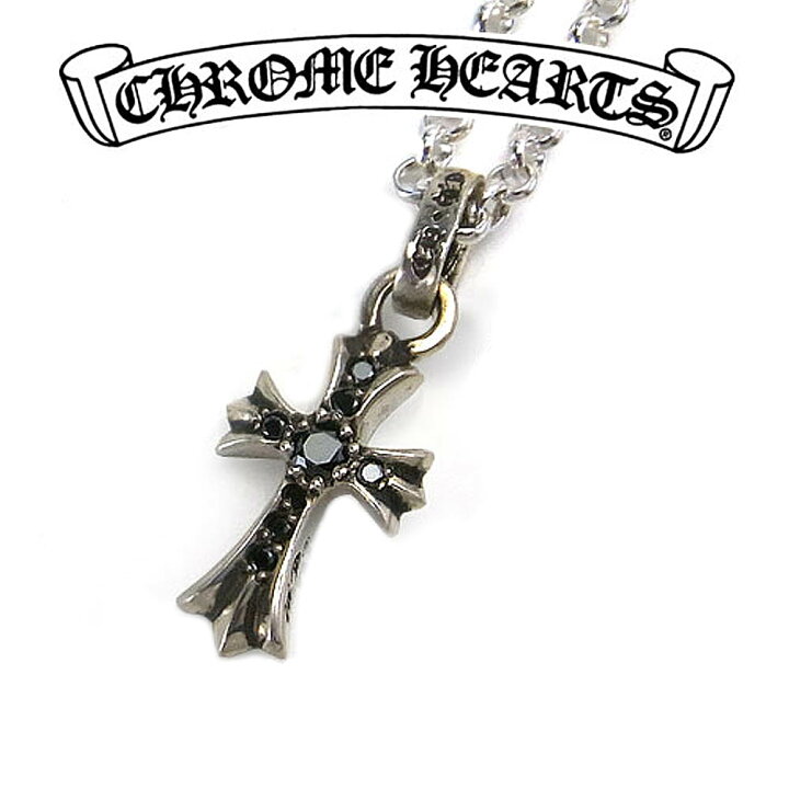 楽天市場】クロムハーツ ネックレス CHROME HEARTS ロールチェーン  