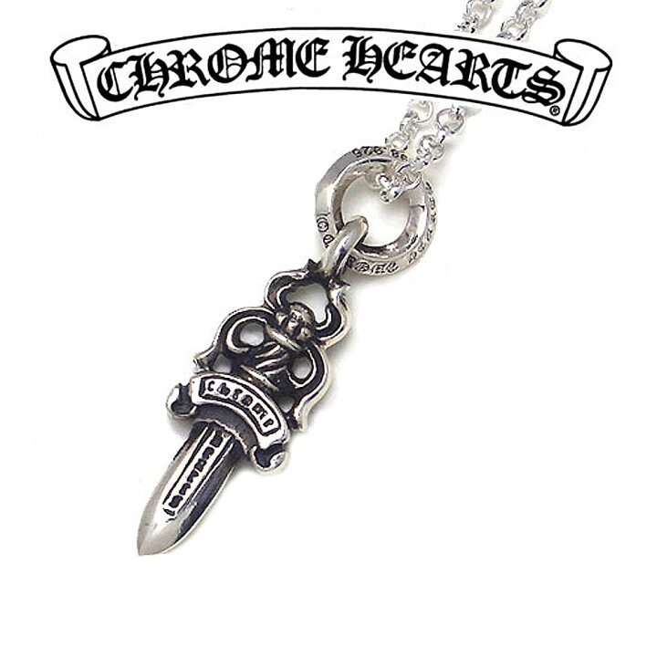 楽天市場】クロムハーツ ネックレス CHROME HEARTS ロールチェーン 