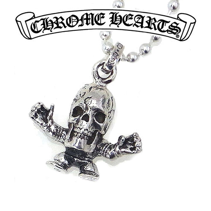 楽天市場】クロムハーツ ネックレス CHROME HEARTS ボールチェーン 