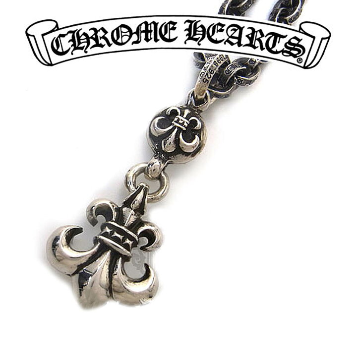 楽天市場】クロムハーツ ネックレス CHROME HEARTS ペーパーチェーン 1 