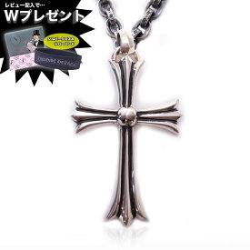 予約注文 入荷待ち クロムハーツ ネックレス CHROME HEARTS ペーパーチェーン ペンダント CHラージクロス ペーパーチェーン 24インチ 60cm セット セット販売 エクセルワールド クリスマス ギフト プレゼントにも ブランド おしゃれ アクセサリー