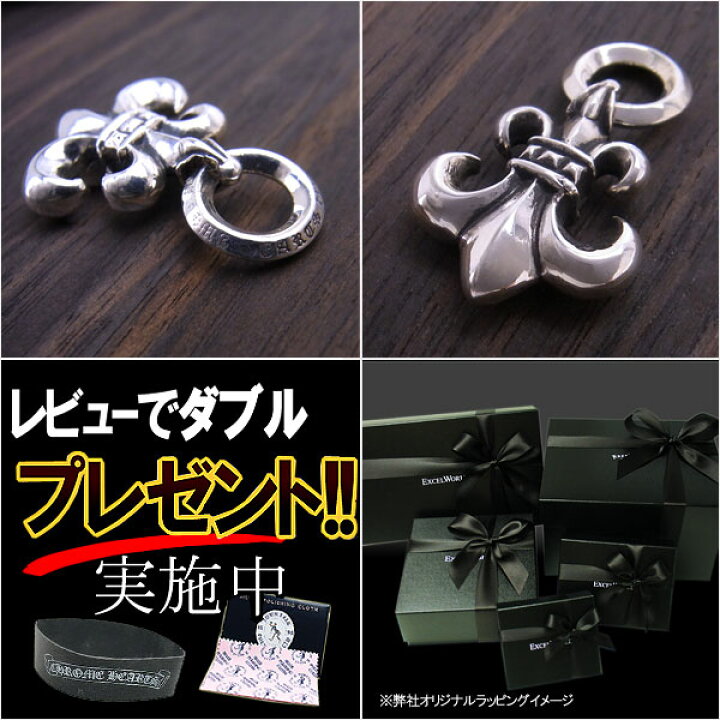 楽天市場】新品 即納 クロムハーツ ネックレス CHROME HEARTS ロール 