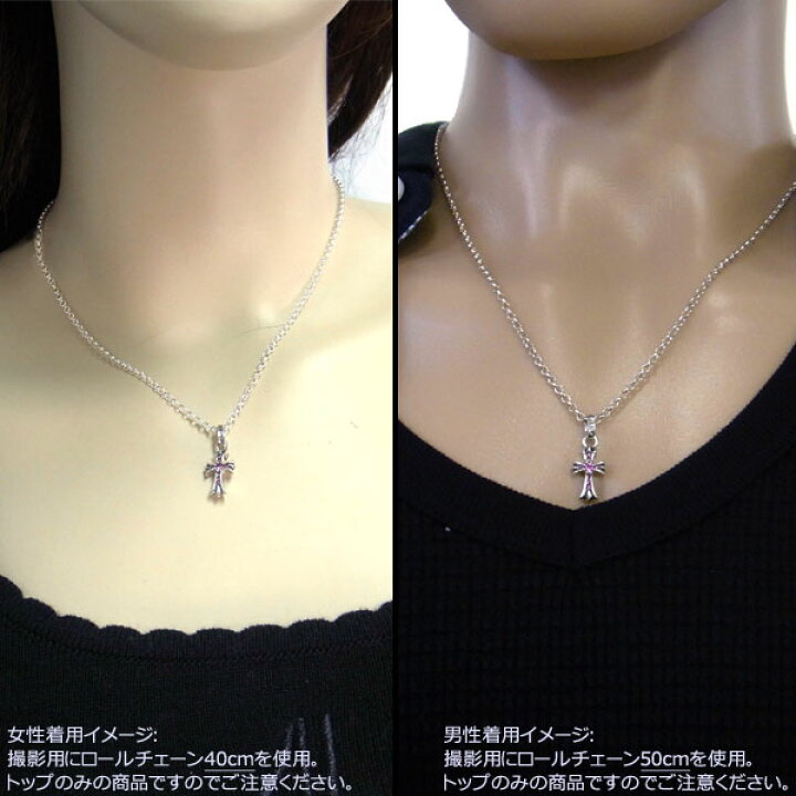 楽天市場】クロムハーツ チャーム CHROME HEARTS クロス ベビー 