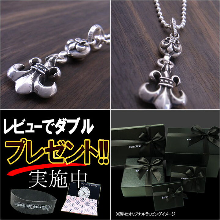 楽天市場】クロムハーツ ネックレス CHROME HEARTS チャーム 1ボール 