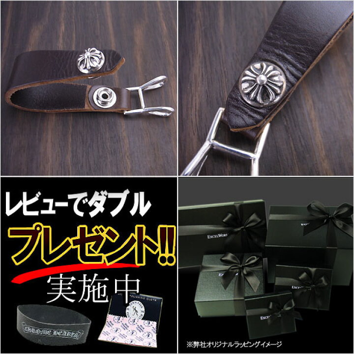 楽天市場】クロムハーツ ベルトループ CHROME HEARTS クロス ブラウン 