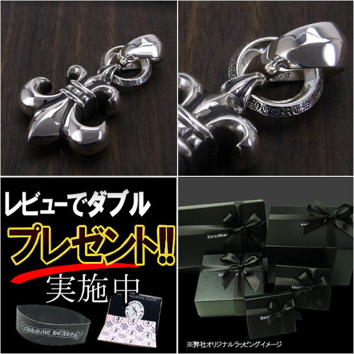 楽天市場】新品 即納 クロムハーツ ネックレス CHROME HEARTS BSフレア 