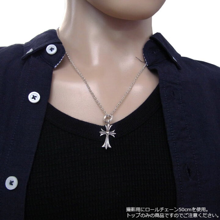 楽天市場】クロムハーツ ネックレス CHROME HEARTS チャーム タイニー 