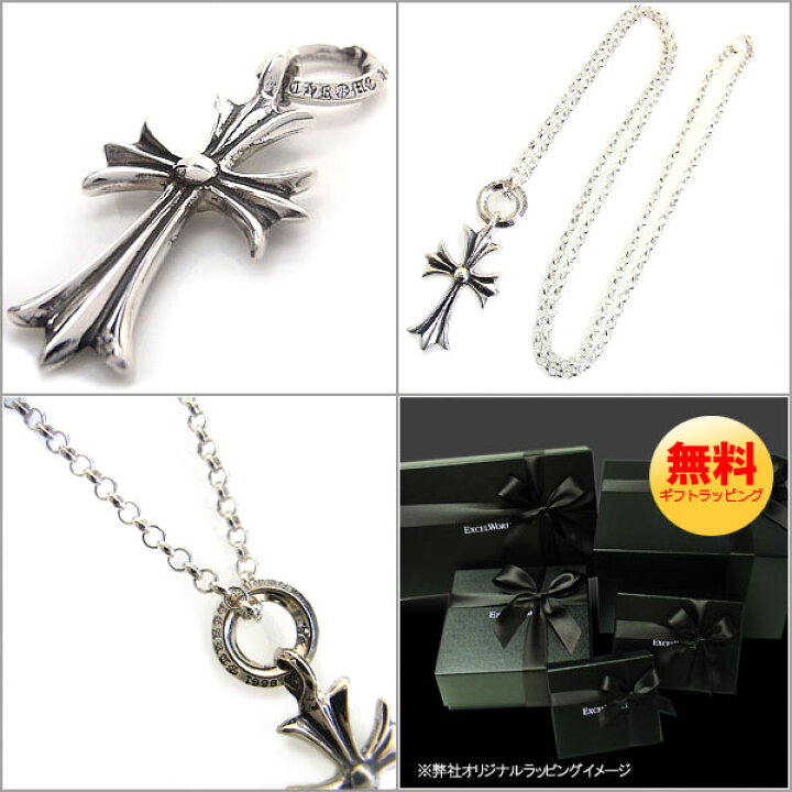 楽天市場】クロムハーツ ネックレス CHROME HEARTS ロールチェーン 