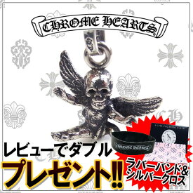 予約注文 入荷待ち クロムハーツ ネックレス CHROME HEARTS ロールチェーン チャーム TINY FOTI HARRIS MISS LERLENE ロールチェーン 16インチ 40cm セット セット販売 エクセルワールド ギフト プレゼントにも