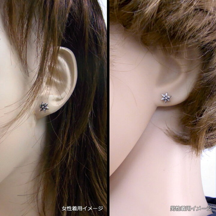 クロムハーツスタースタッド（ピアス）|クロムハーツ通販専門店  