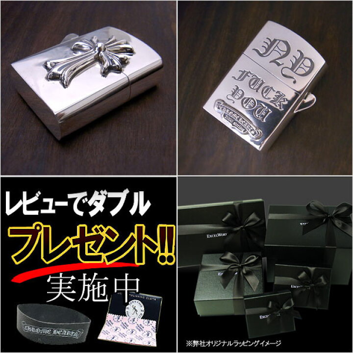楽天市場】クロムハーツ ジッポ ライター CHROME HEARTS ZIPPO 