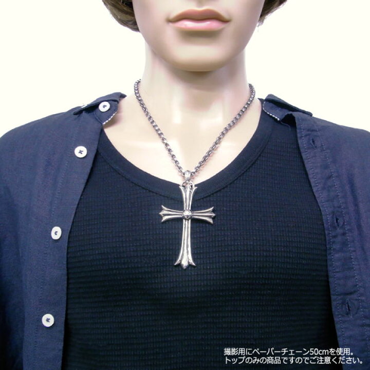 楽天市場】クロムハーツ ネックレス CHROME HEARTS ペンダント CH  