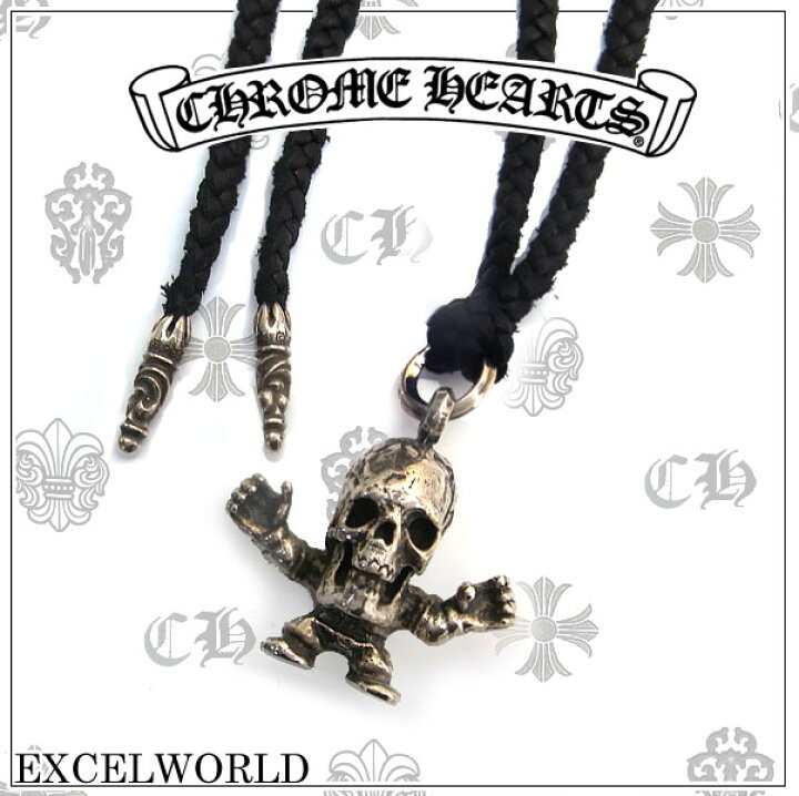 楽天市場】クロムハーツ ネックレス CHROME HEARTS クロム・ハーツ  