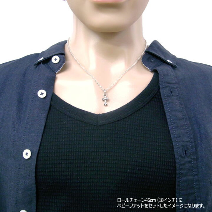 楽天市場】クロムハーツ ネックレス CHROME HEARTS ロールチェーン  