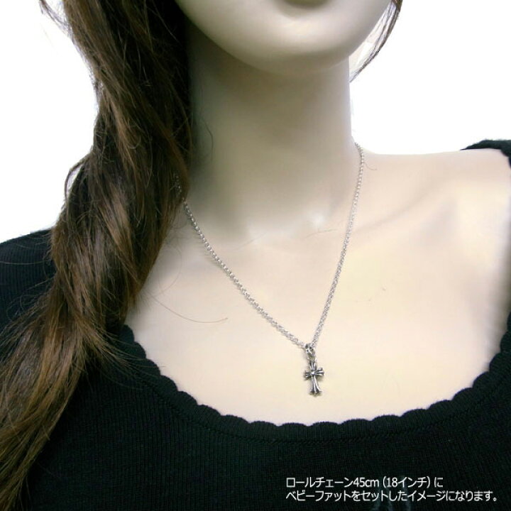 楽天市場】クロムハーツ ネックレス CHROME HEARTS ロールチェーン  