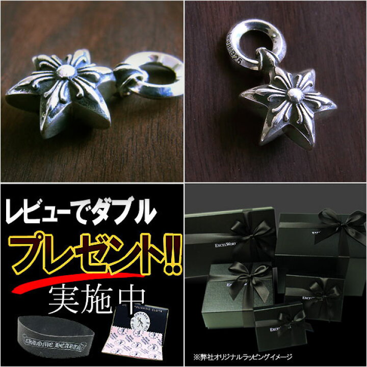 楽天市場】クロムハーツ ネックレス CHROME HEARTS ロールチェーン 