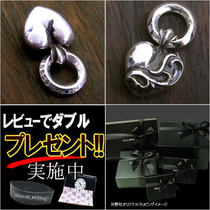 楽天市場】【2月度 月間優良店舗受賞】クロムハーツ ネックレス CHROME 